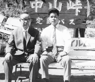 Founder and his son Tetsuo Uchino the 3rd. president